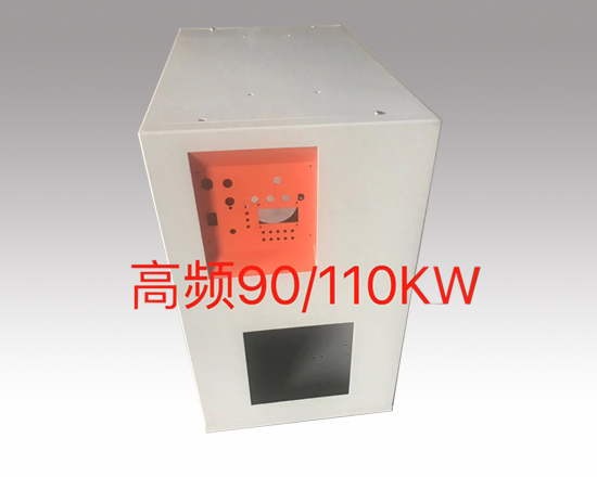 高頻、中頻殼體